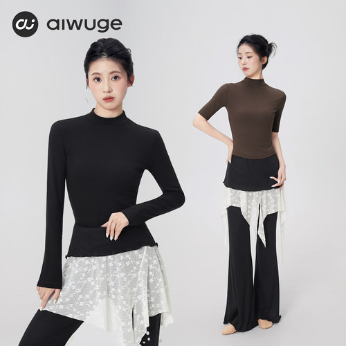 aiwuge舞蹈服女成人练功服软糯冬