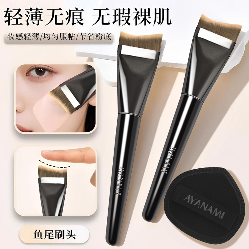 底妆神器粉底刷粉扑套装超薄不吃粉斜角新手无痕扁头粉底液化妆刷