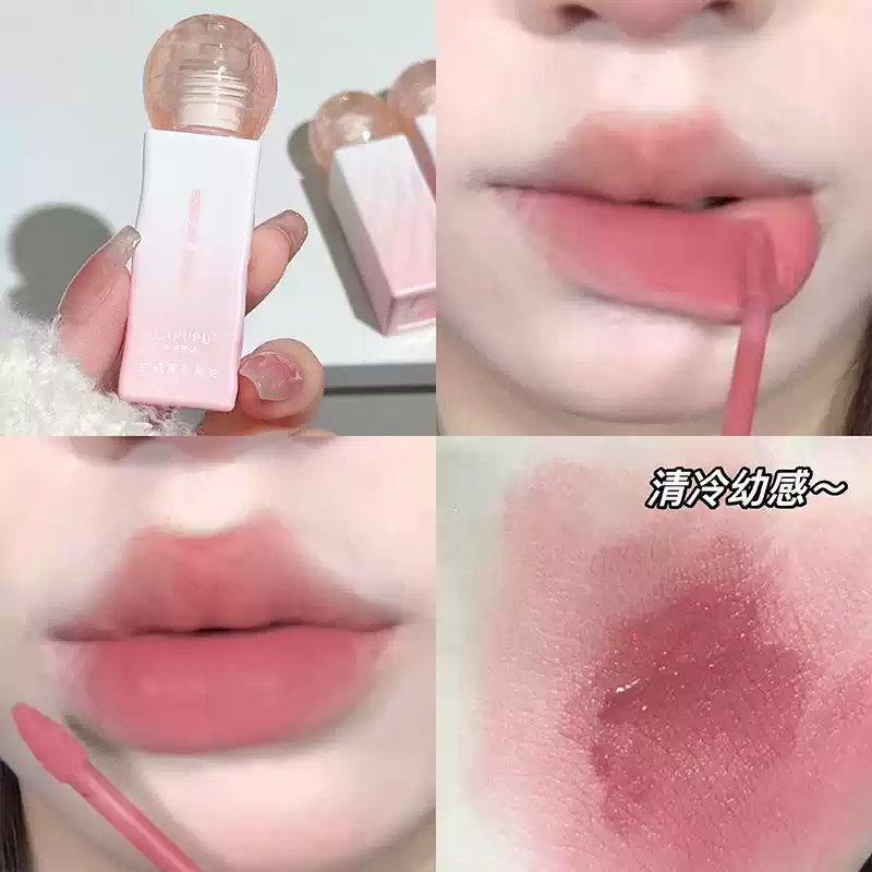 丝绒雾面低饱和唇釉唇泥哑光不易掉色显白口红素颜高颜值新款