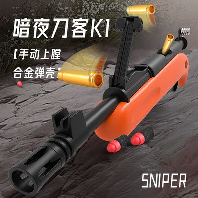 成人发射器尼龙枪玩具模型