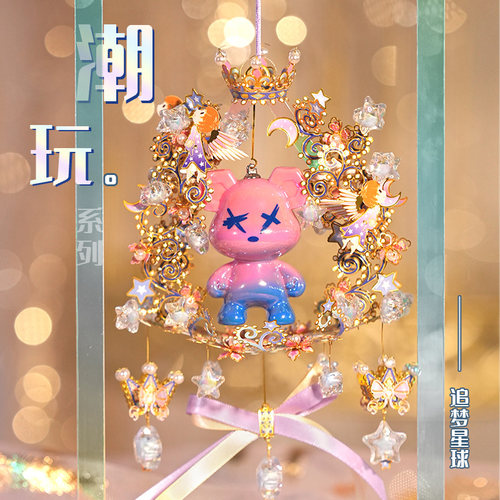 拼界王国潮玩系列手工DIY模型