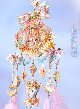 拼界王国梦之羽捕梦网 金属拼装模型立体拼图手工diy汽车挂饰礼物