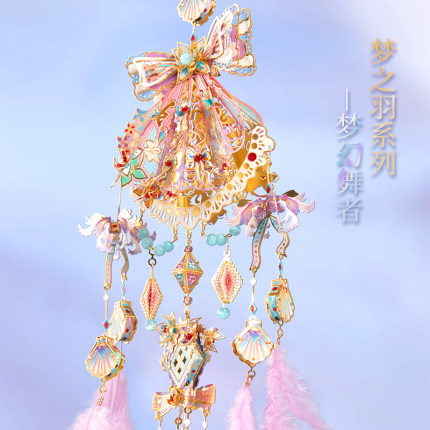 拼界王国梦之羽捕梦网 金属拼装模型立体拼图手工diy汽车挂饰礼物