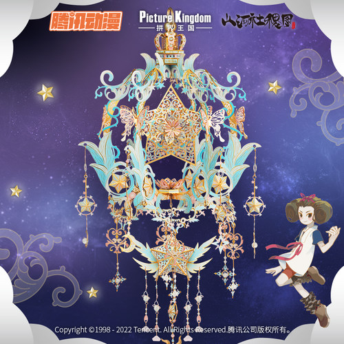 拼界王国拼图送女友创意礼物