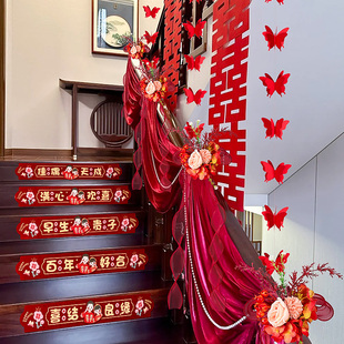 饰婚房布置女方室内台阶订婚拉花套装 结婚楼梯扶手装 婚礼用品大全