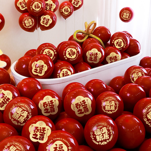 饰乔迁之喜福满新居新房搬家入宅客厅场景布置仪式 乔迁气球装 用品