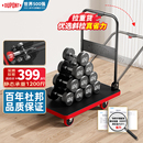 杜邦专利省力25%斜拉平板车小拖车便携折叠推手推车静音四轮拉货