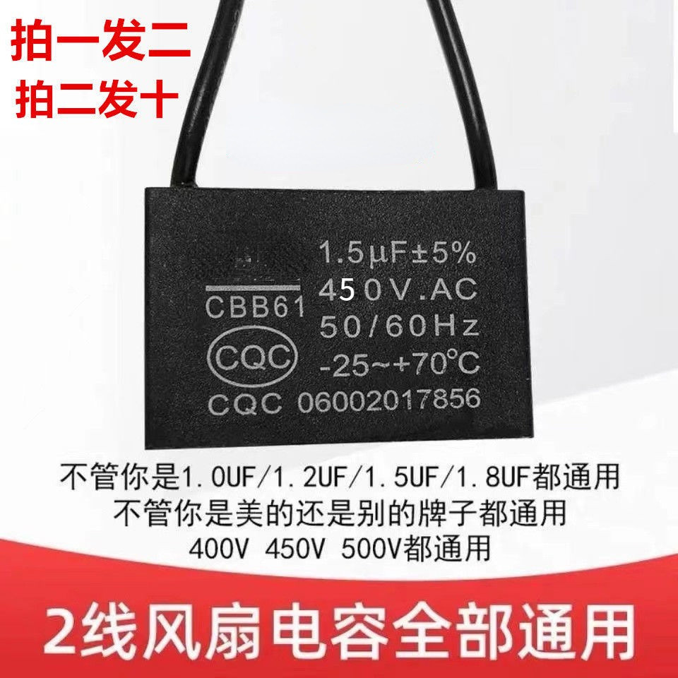 落地电容美的通用吊扇油烟机图片