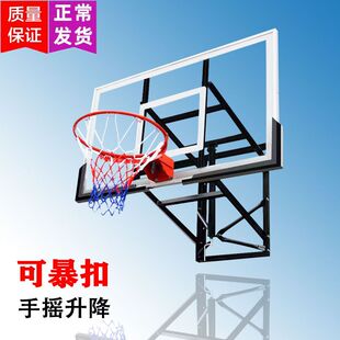墙壁式壁挂式成人家用儿童篮板篮筐球框成人户外蓝球架室内篮球架