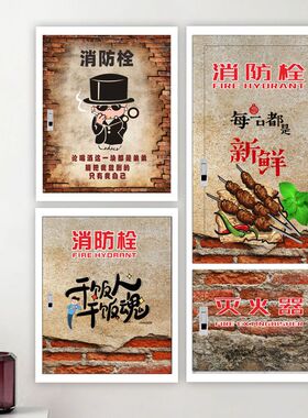 消防栓门箱面板装饰创意