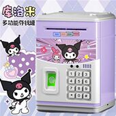 库洛米女孩存钱罐儿童密码 箱只进不出储钱罐男孩大容量公主高颜值