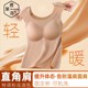 粉底液垫肩内衣女带胸垫直角肩神器秋冬隐形内搭聚拢背心保暖上衣