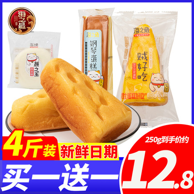 海之最颜之玉白米糕米糕