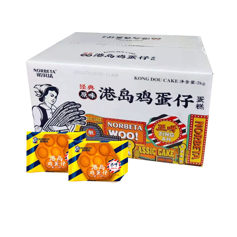 麦麦的日记一对三明治厚切吐司汉堡面包早餐5斤整箱代餐休闲零食