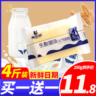 雅佳福乳酸吐司4斤整箱早餐鲜乳面包长崎蛋糕点乳酪网红小吃零食