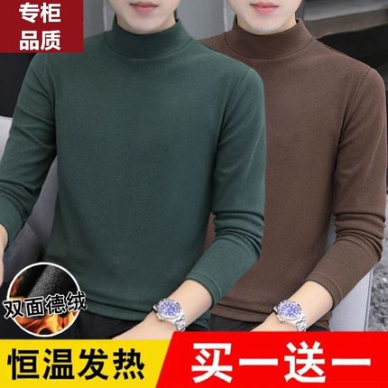 德绒恒温保暖内衣加绒加厚内搭男士打底衫半高领中年长袖t恤毛衣