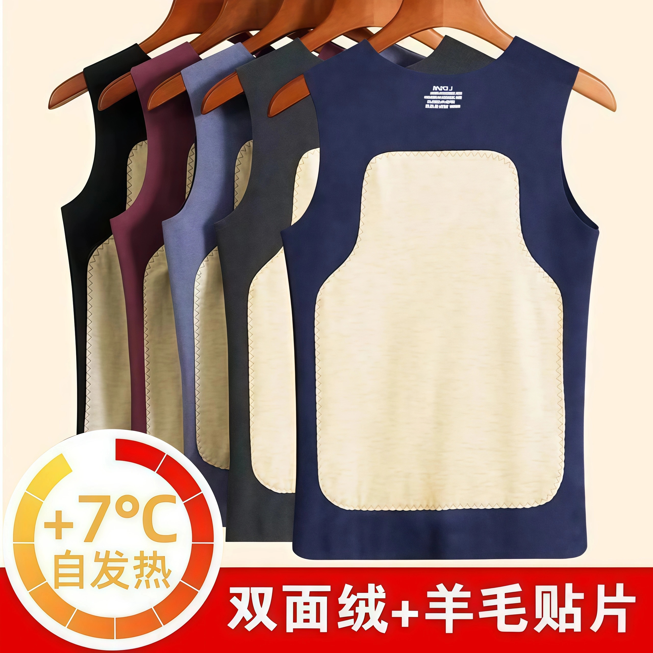 秋冬德绒无袖背心双层加厚保暖