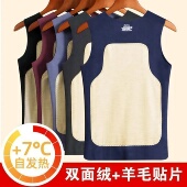 内穿背心男新款 秋冬德绒无袖 背心双层加厚保暖贴片打底衫 无痕上衣