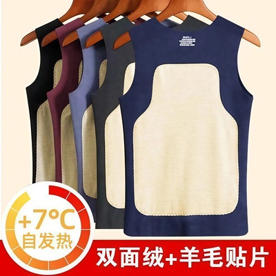 秋冬德绒无袖背心双层加厚保暖