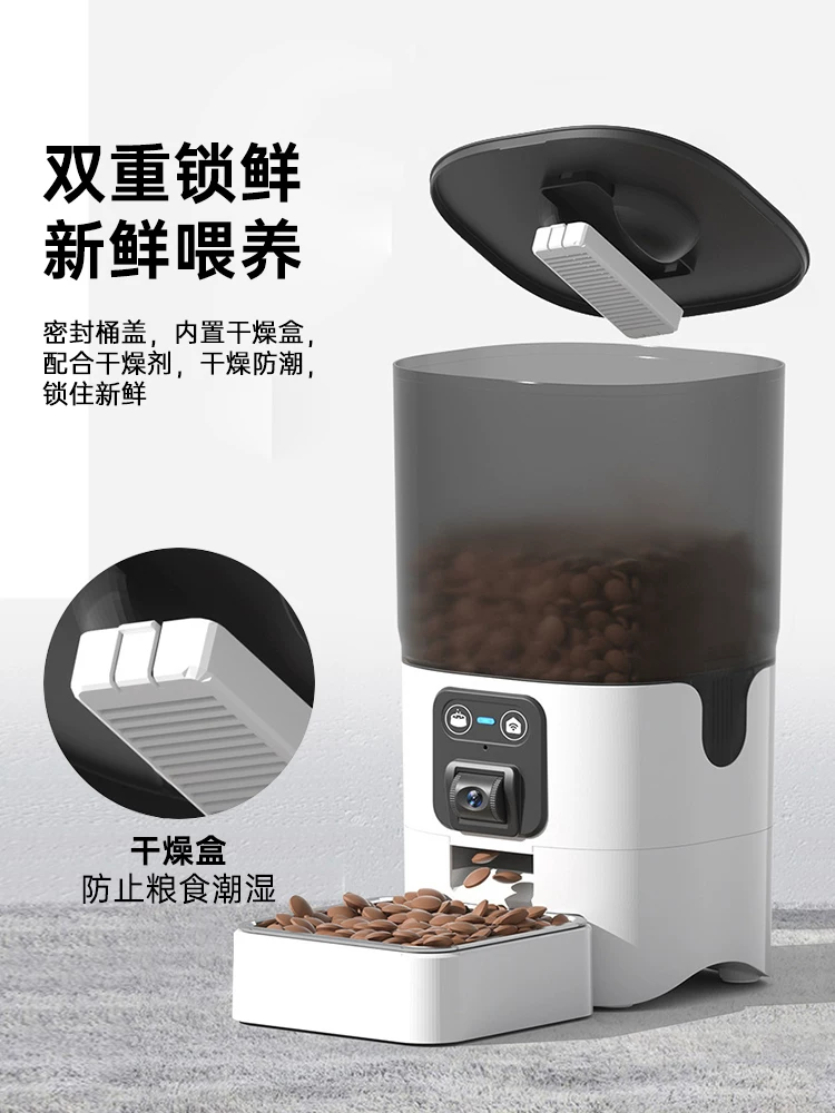 [自动喂食器猫监控远程可视大容量定时定量papifeed宠物猫粮喂食机]