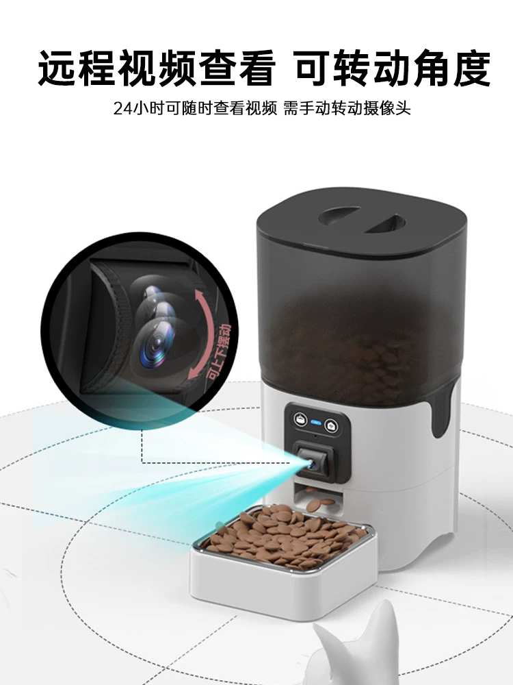 [自动喂食器猫监控远程可视大容量定时定量papifeed宠物猫粮喂食机]
