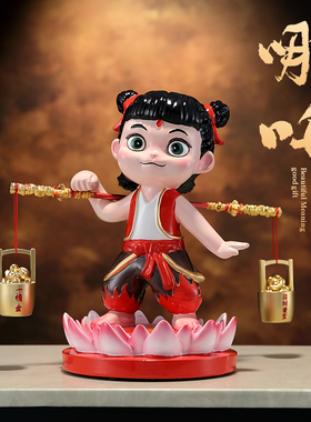 创意招财进宝一桶金哪吒摆件