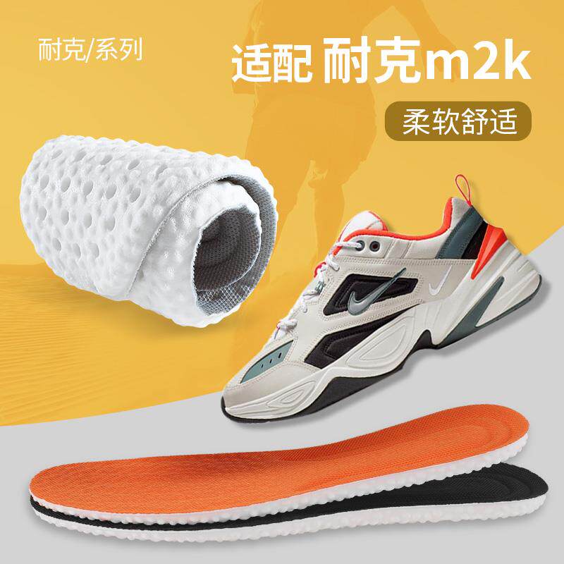 适用于m2k鞋垫270男超软底舒适踩屎感女运动减震aj1夏季吸汗透气