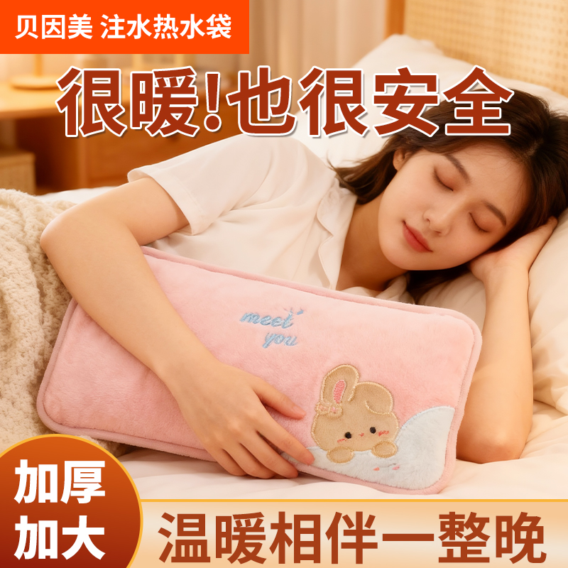 贝因美加厚超软绒暖被暖手学生