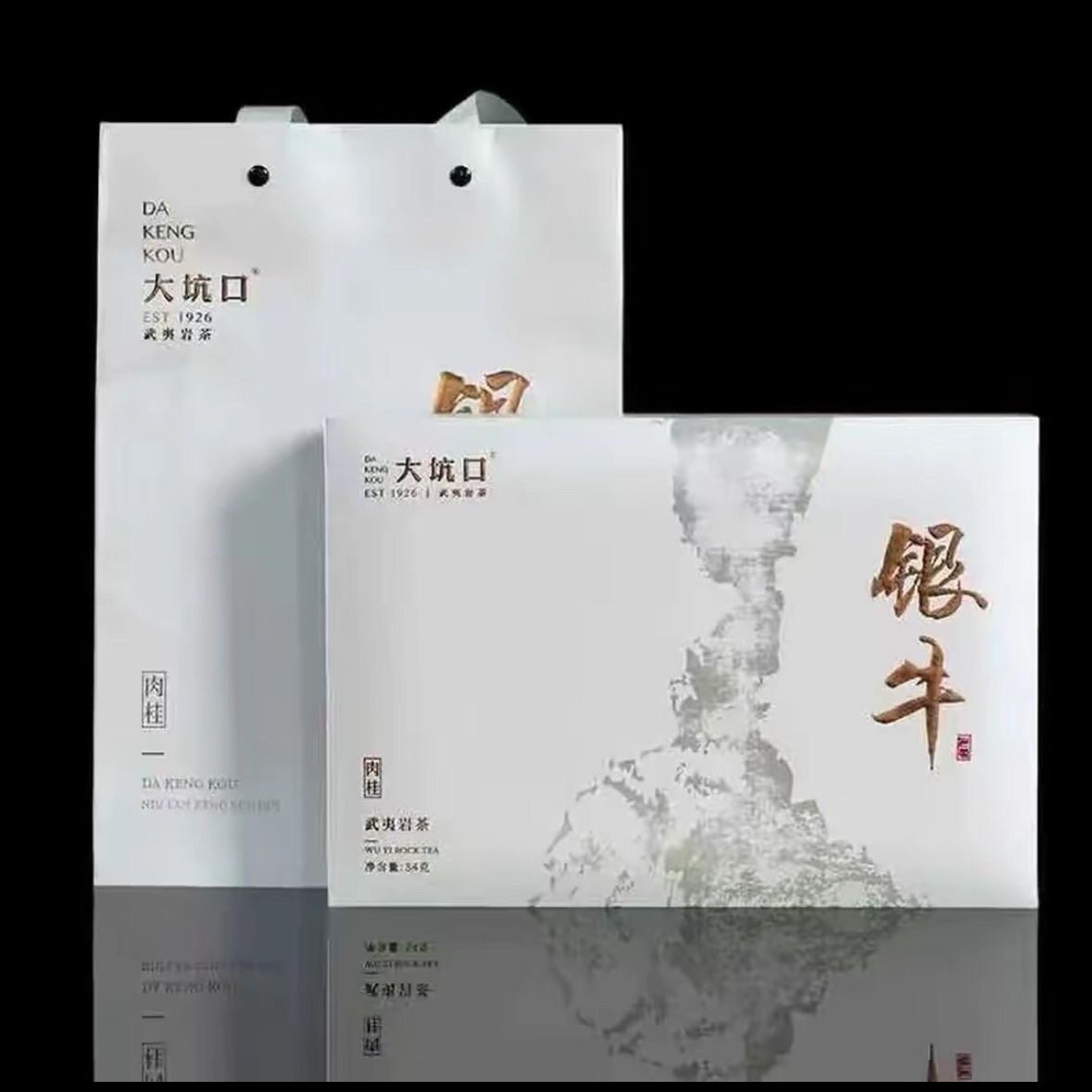 大坑口肉桂银牛54g礼袋正品武夷岩茶马头岩肉桂正岩乌龙茶送礼