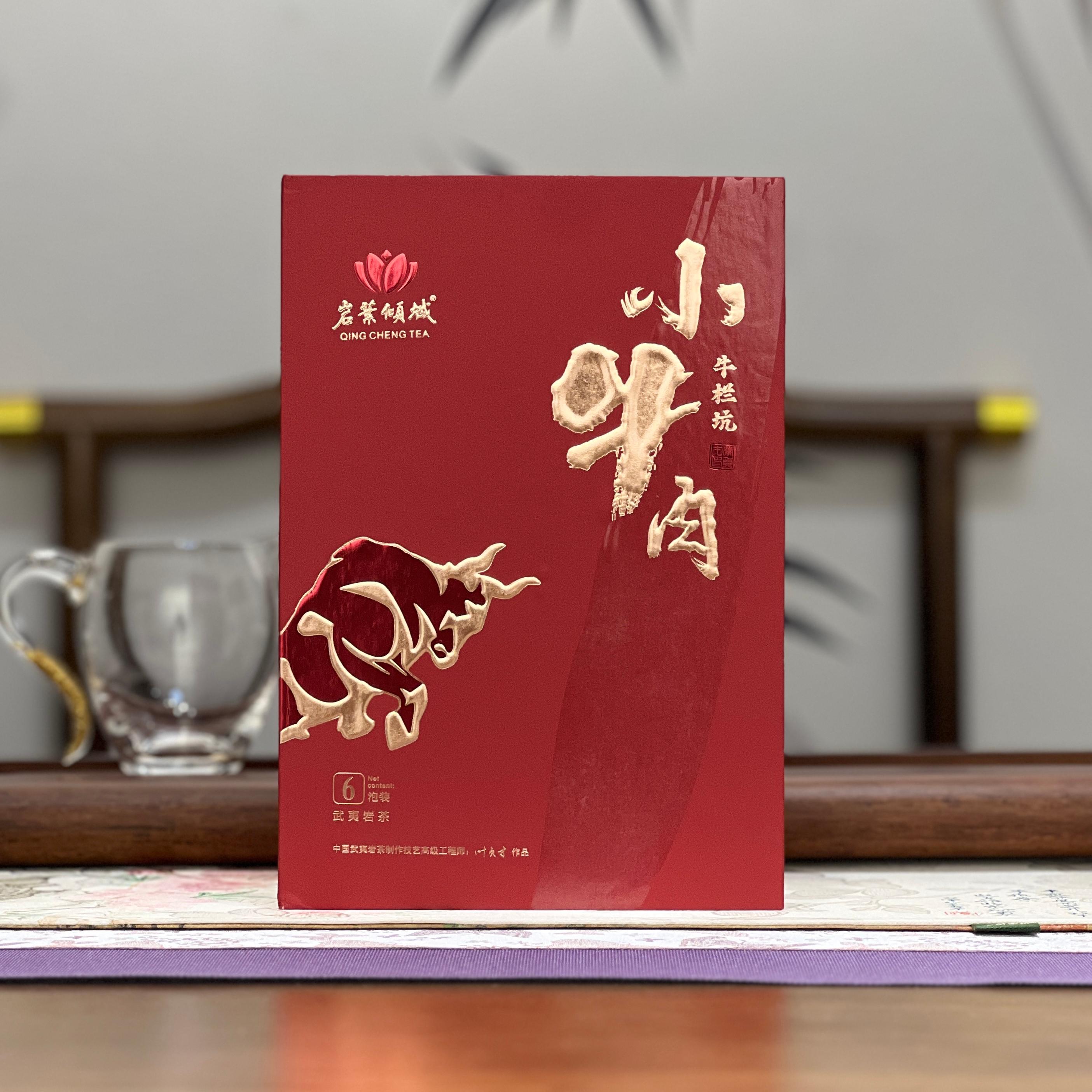 福建武夷山岩茶 岩叶倾城 小牛大红袍