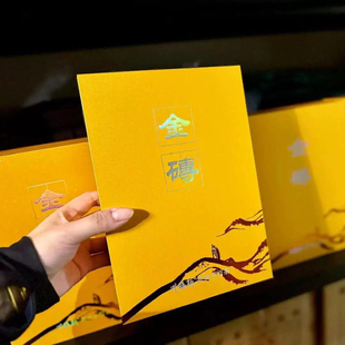 叶福新 金砖 一盒2泡礼盒装 好茶不用问  武夷岩茶