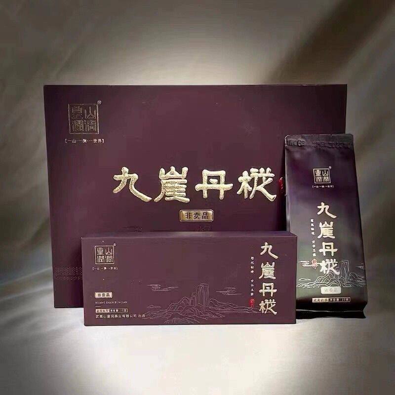【武夷岩茶】皇山润涧-非卖九崖丹枞10克 | 1泡礼盒装正宗门店款