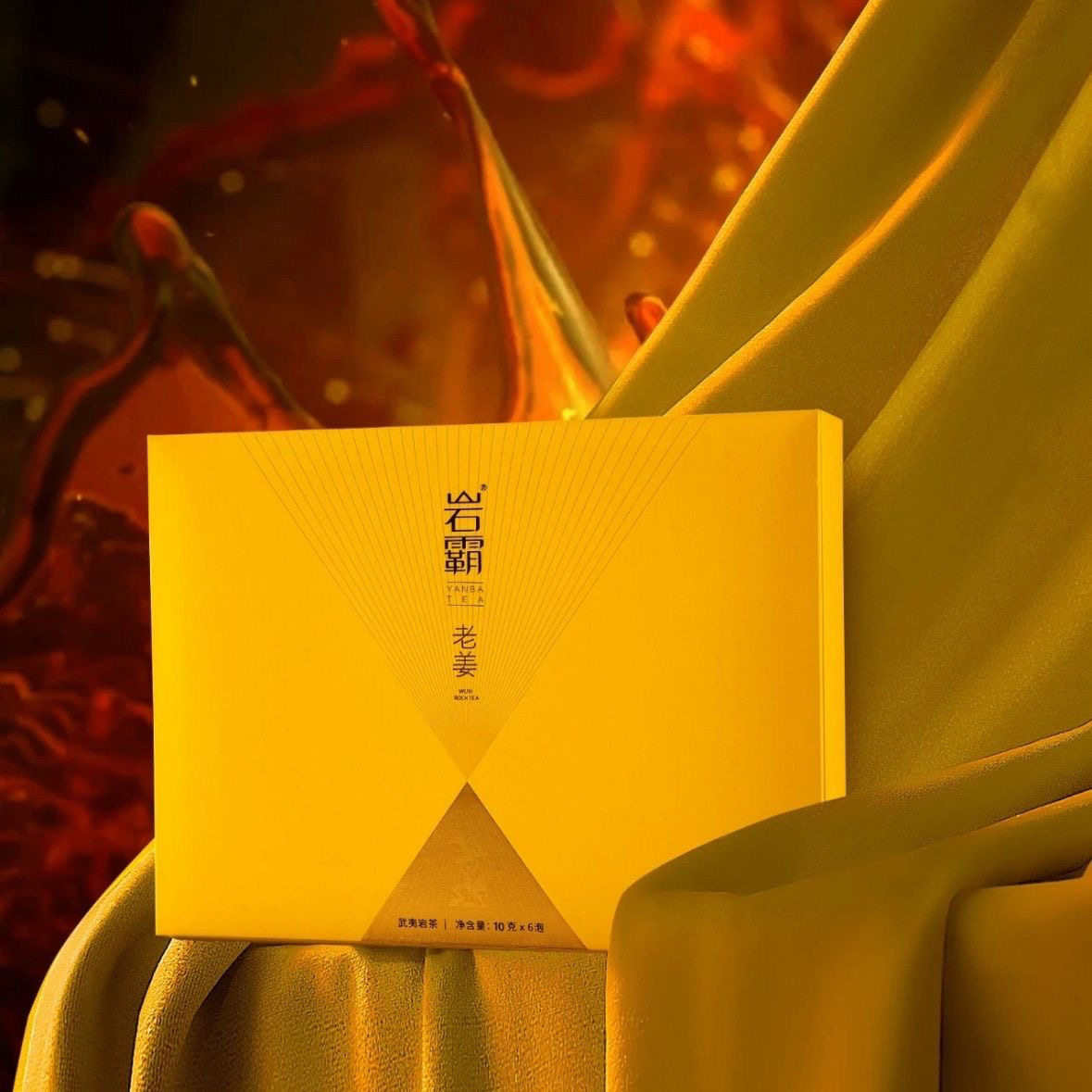岩霸老姜正宗武夷岩茶金交椅肉桂乌龙茶叶6泡礼盒装50g门店款正品