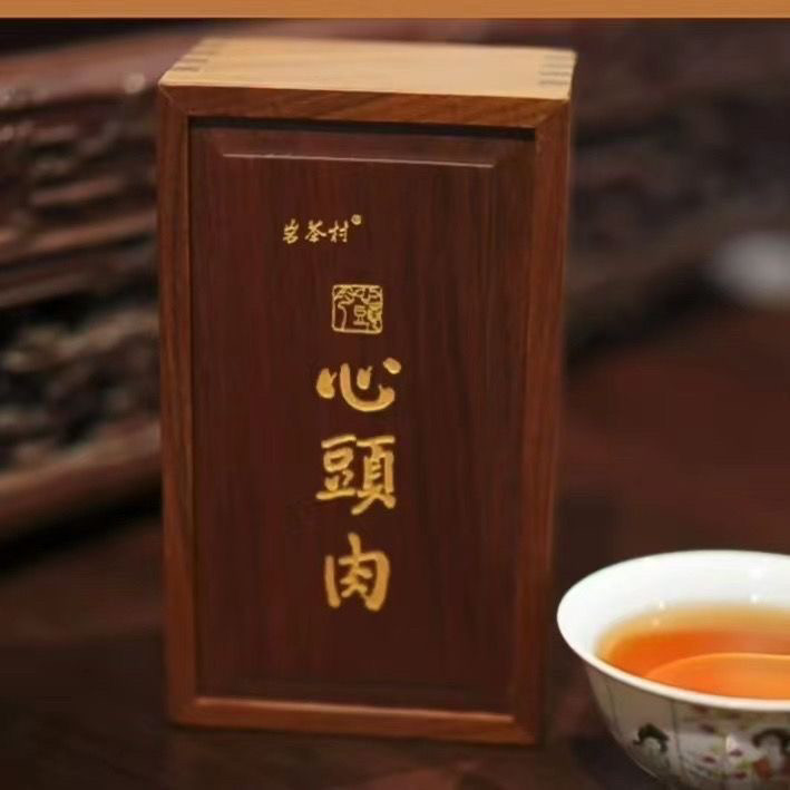 岩茶村心头肉岩茶50克6泡节日送礼武夷山大红袍乌龙茶木盒装正品