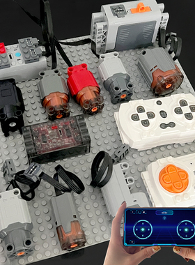 马达EV3编程动力组电池盒9686积木电机国产遥控接收MLXL黑爆超速L