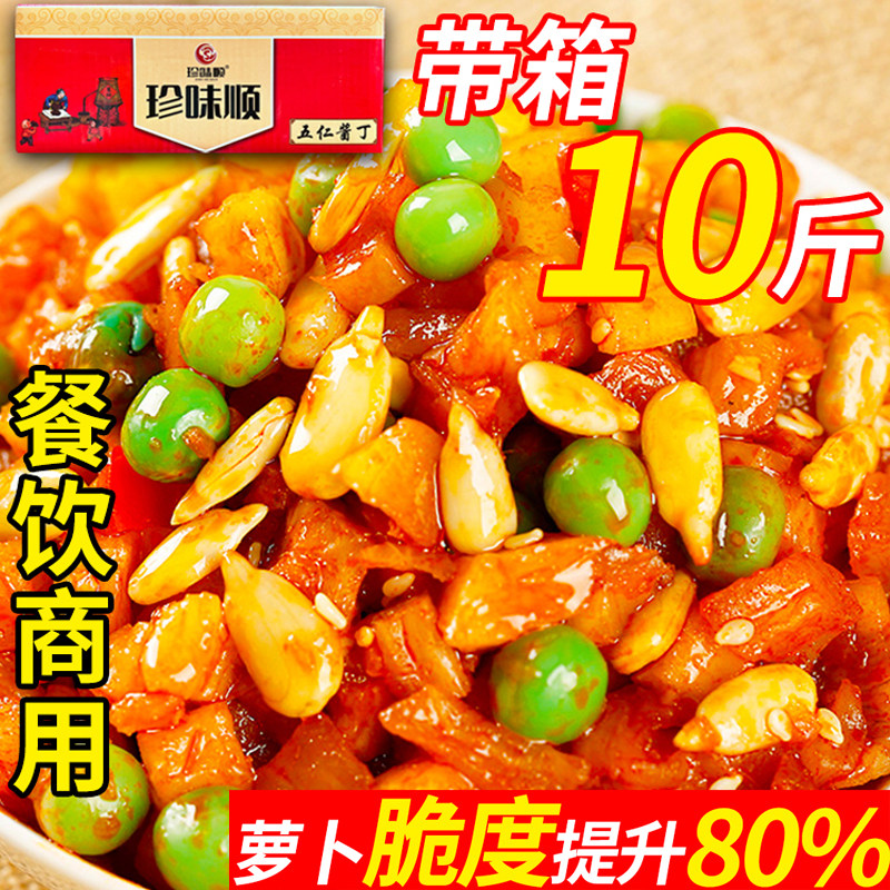 五仁酱丁开胃脆萝卜丁咸菜香辣早餐下饭菜酱菜整箱商用散装大包装