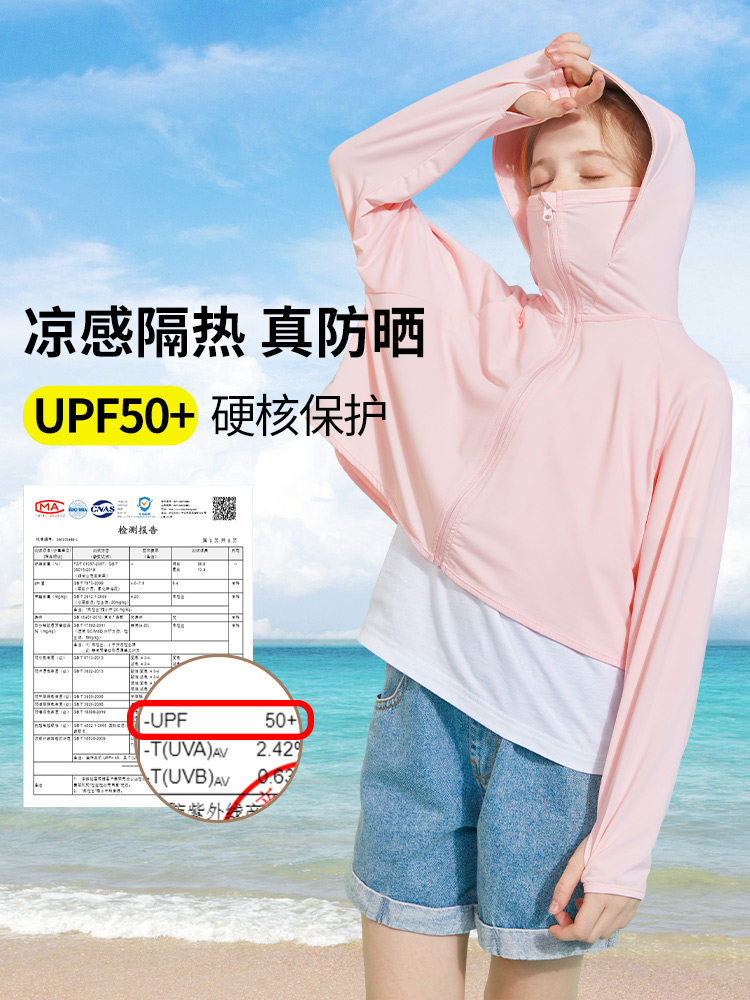 LA CHAPELLE 아동용 자외선 차단 의류 망토 피부 의류 여아 여름 의류 2024 새로운 스타일