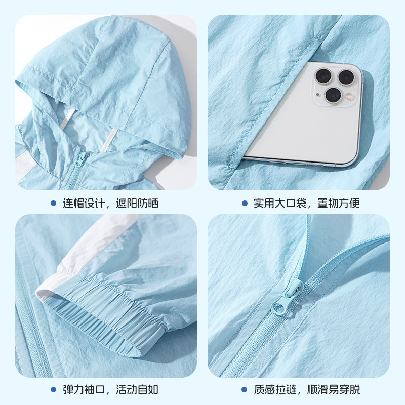 LA CHAPELLE 소녀용 자외선 차단 의류 2024 소녀와 큰 어린이를위한 새로운 여름 얼음 실크 얇은 에어컨 셔츠 아동용 자외선 차단 의류