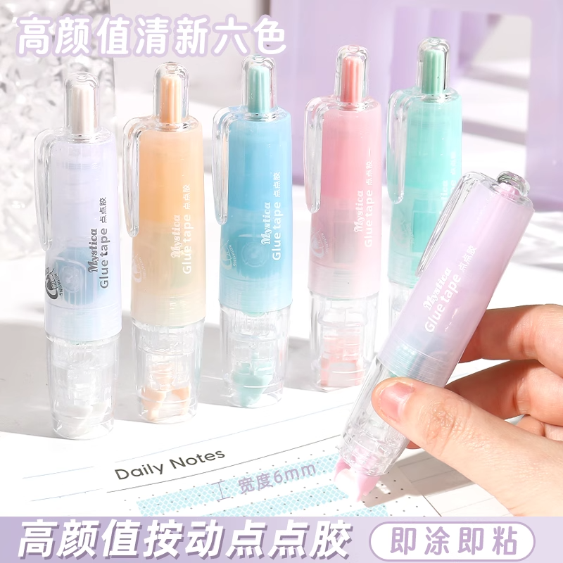 按动点点胶修正带式儿童手工高粘度强力点状双面胶学生手帐胶带贴