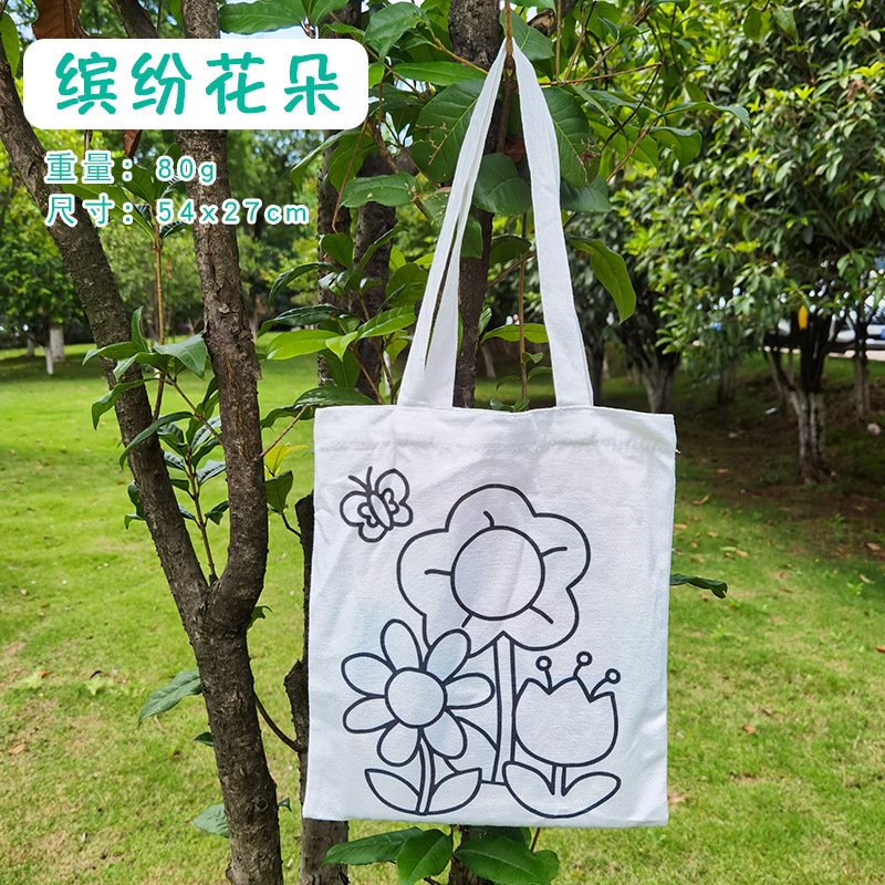 幼儿园儿童彩绘涂鸦帆布袋子学生手工DIY空白手绘环保袋白填V119