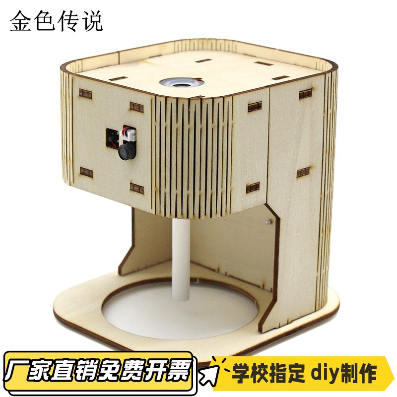 2手工diy科技小制作中小学生小发明教具模型实验材料包小车模VB01