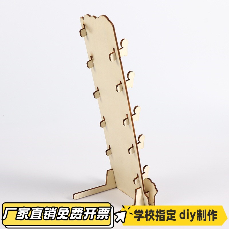 科学实验手工diy材料自动小猪下楼梯中小学生科技制作小发明VB02