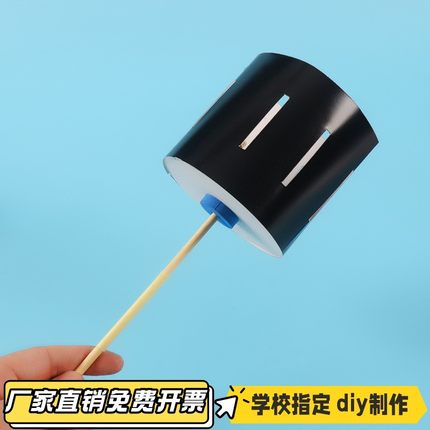 新款费纳奇镜DIY光学视觉停留 科学实验玩具小学生错觉科技小VB63