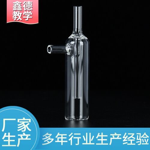 大气采样器 气体采样瓶 气泡吸收管 甲醛仪吸收管检测取样管T596