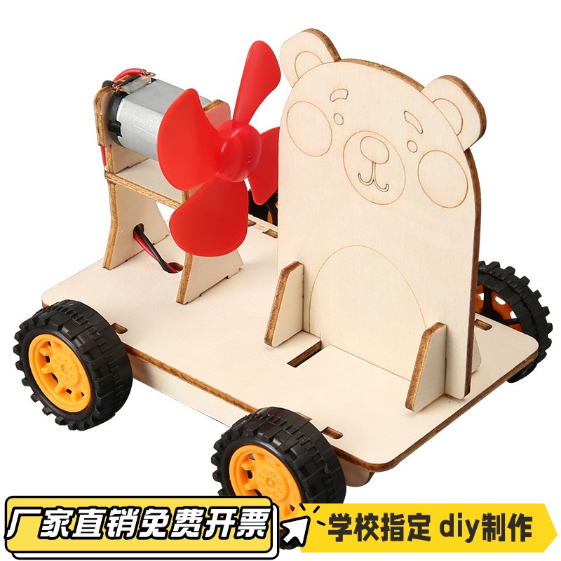 作用力与反作用力小车 动脑DIY创造性科学实验动手操作科技小vb01