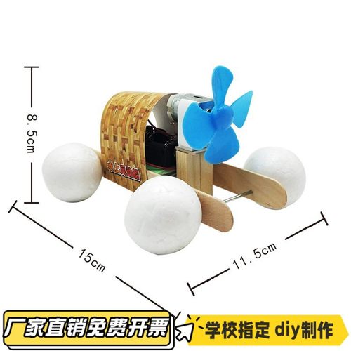 水上风动船儿童科学实验器材STEAM教具幼小初创客DIY模型CV16