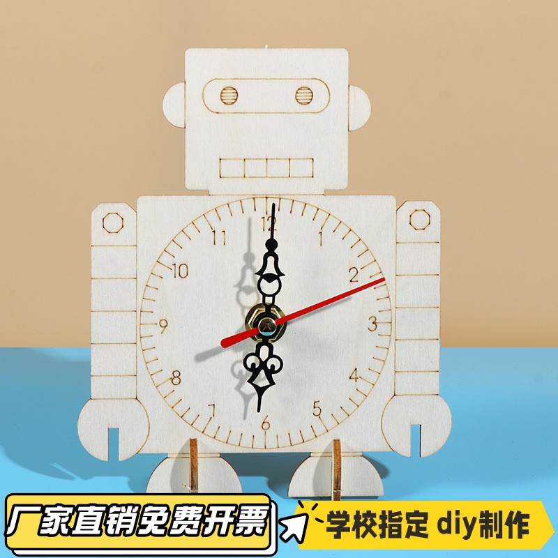 学生钟表模型认识时间手工时钟diy材料科技小制作儿童自制教VB36