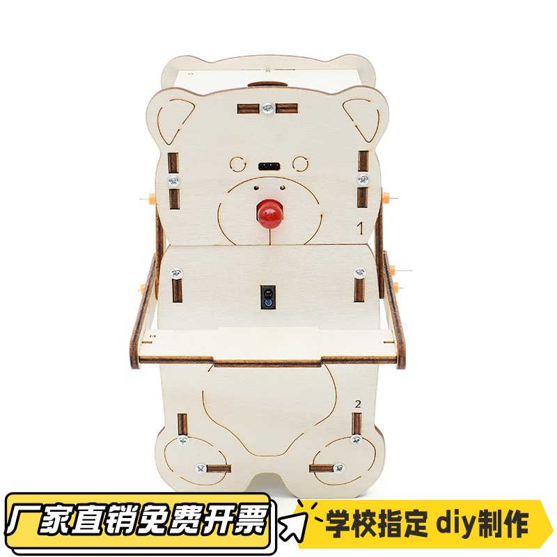 吃硬币机器人学生智能感应小发明模型创客材料包存钱罐科技小KL52