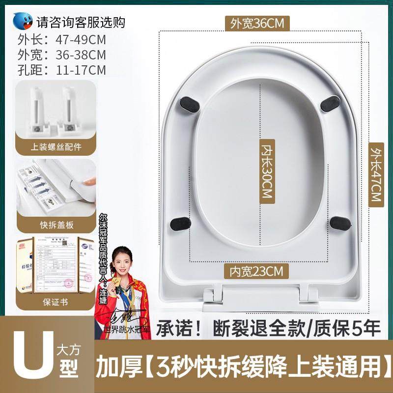 尔沫1434马桶盖家用通用坐便器盖子厕所板加厚老式坐垫马桶圈配件,家装主材,普通坐便盖板,淘宝优惠券,粉丝福利购,淘宝优惠卷