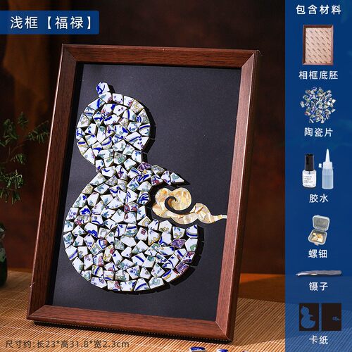 景德镇陶瓷画拼贴碎片青花瓷不规则陶瓷片摆件装饰画相框手工dR17